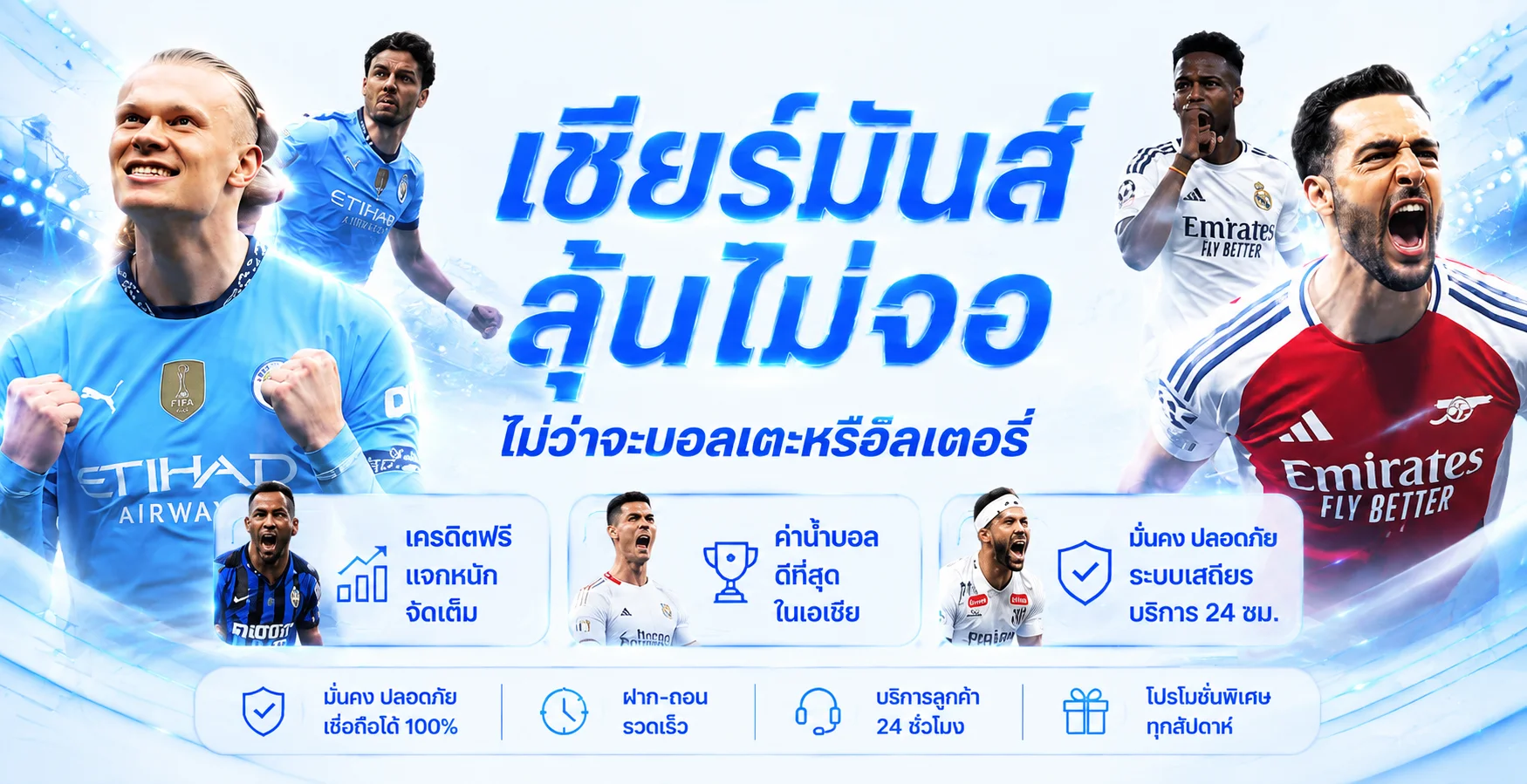 วิธีสมัครสมาชิก Extraplus24 ขั้นตอนง่าย ๆ ไม่กี่นาที